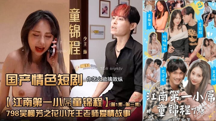 美女被男人插手机在线观看_美女被男人插迅雷下载