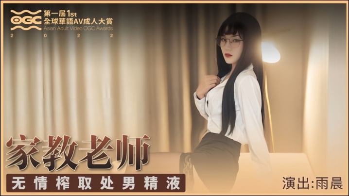 国产丝袜美女在线高潮手机在线观看_国产丝袜美女在线高潮迅雷下载