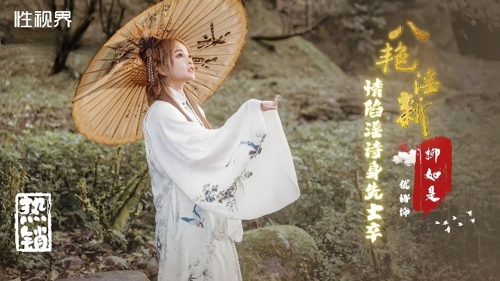 婷婷综合在线手机在线观看_婷婷综合在线迅雷下载