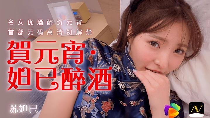 中国双胞胎姐妹花手机在线观看_中国双胞胎姐妹花迅雷下载