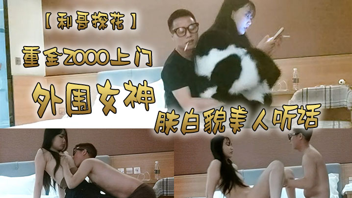 中文三级欧美在线观看手机在线观看_中文三级欧美在线观看迅雷下载