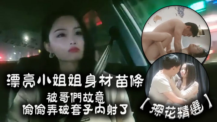 港台性经典Xxxxx_免费正片高清在线观看