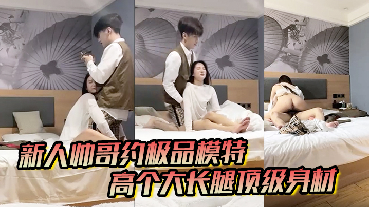 白鹿挽起裙子迈开腿坐下去的图片手机在线观看_白鹿挽起裙子迈开腿坐下去的图片迅雷下载