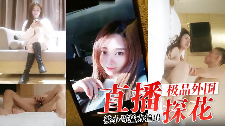 复仇者联盟四免费观看完整版在线观看_复仇者联盟四免费观看完整版详情介绍