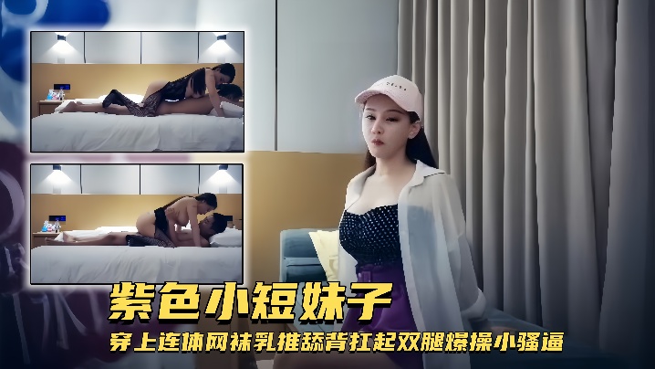 动漫美女扒开胸让男生摸_双语中字国语版完整版