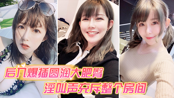 美人张腿迎合调教h双性美人在线观看_美人张腿迎合调教h双性美人详情介绍