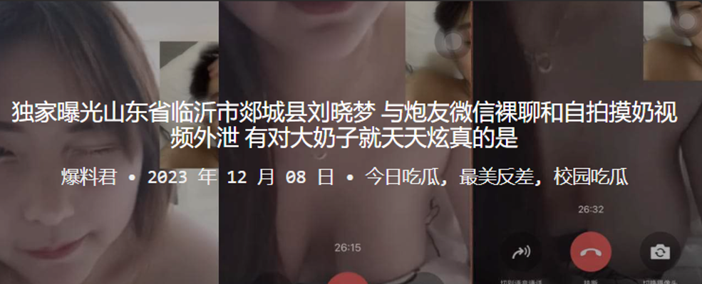 《性88分钟》免费观看_TC中字高清电影在线