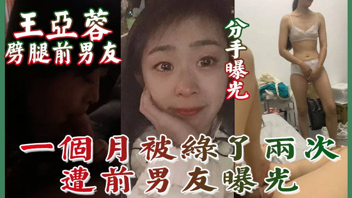 啊灬啊灬别停啊灬用力啊老师_高清蓝光日本电影免费