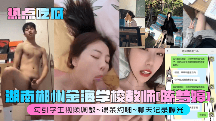 普通话普通话在线观看_亚洲高清视频在线