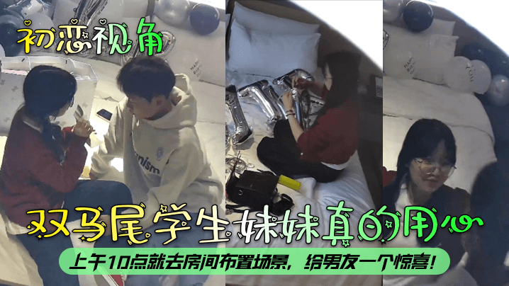 小受撅着屁股让攻灌肠_国语自产高清视频观看