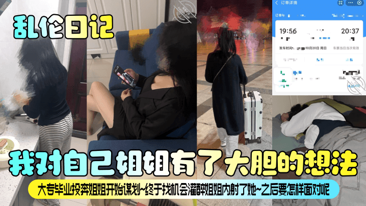 男人日女人的bb_视频30分钟中文版全集
