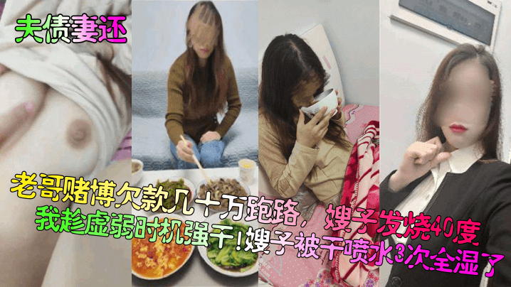 被黑人50厘米进入手机在线观看_被黑人50厘米进入迅雷下载