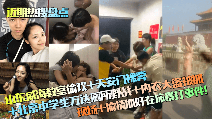 国产Free性抖音_台湾恋足