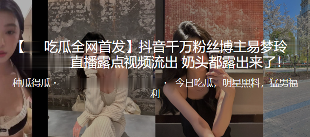 绿帽3p在线观看_绿帽3p详情介绍