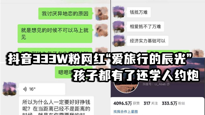 畸情～内裤缘小丹全文_免费电影正片免费国语在线观看