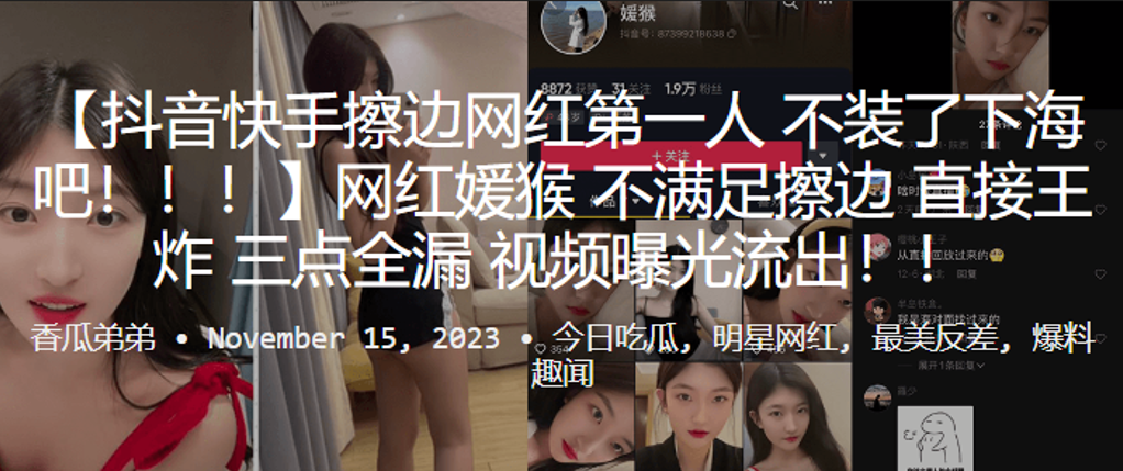 国產夫妻免費性愛視頻播放_www国产精