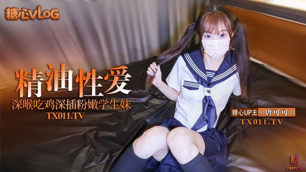 欧美日韩黄色_百度影音免费观看电视剧