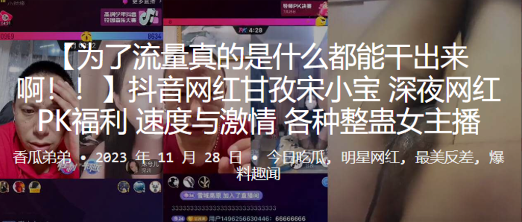 国产手机在线观看直播在线观看_国产手机在线观看直播详情介绍