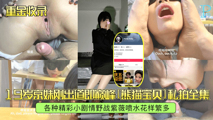 国产无遮挡在线观看_国产无遮挡详情介绍