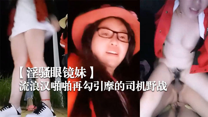 国产videossex精品_黄网站免费视频