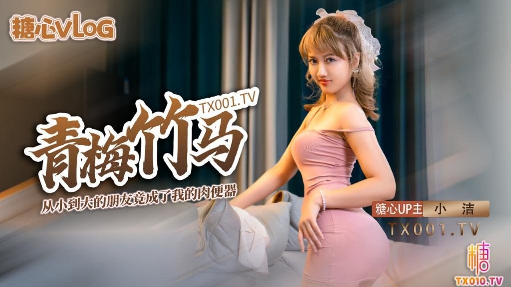 91乱伦片_HD高清高清字幕版在线播放