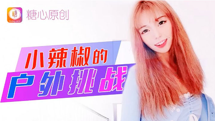 迅雷免费青柠影院_jrs直播低调看nba