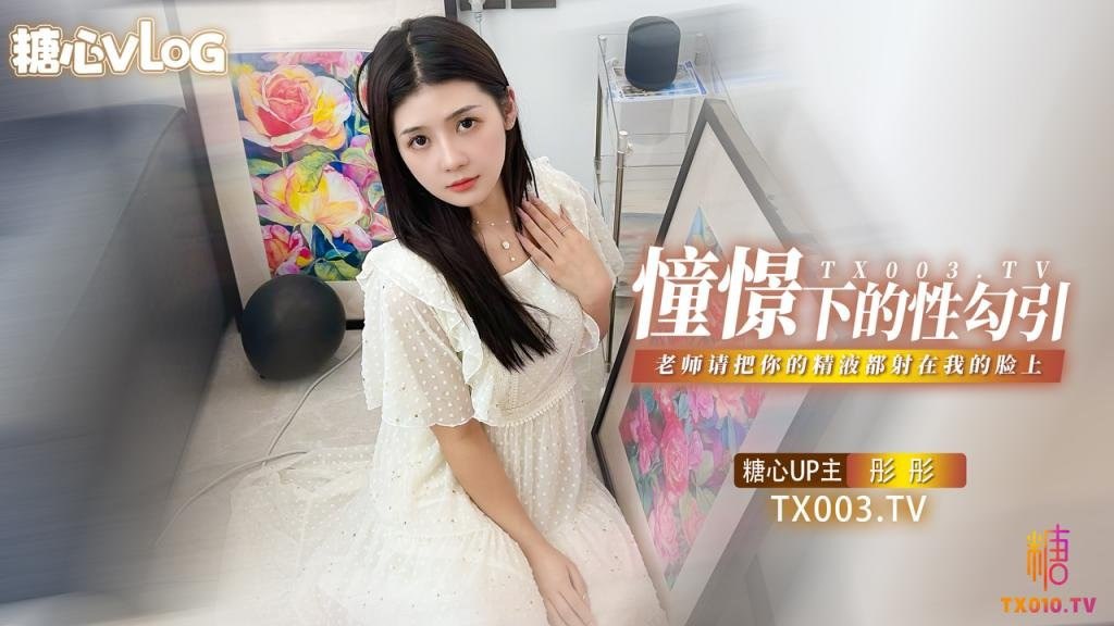 处 女 开 破视频处ct开,_被yin水喂大的双性美人