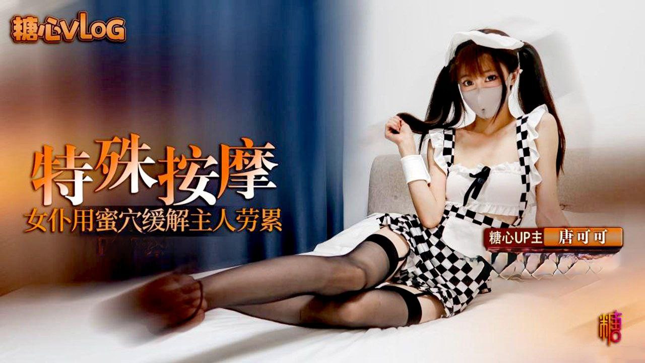 川上奈奈美被邻居侵犯在线观看_川上奈奈美被邻居侵犯详情介绍