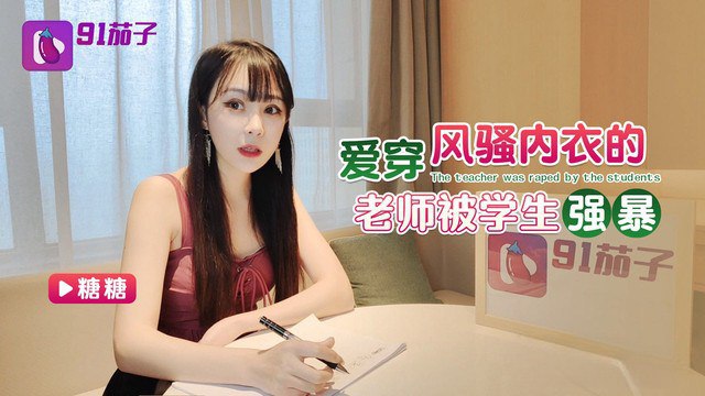 嫩草午夜_迅雷下载国语版完整版