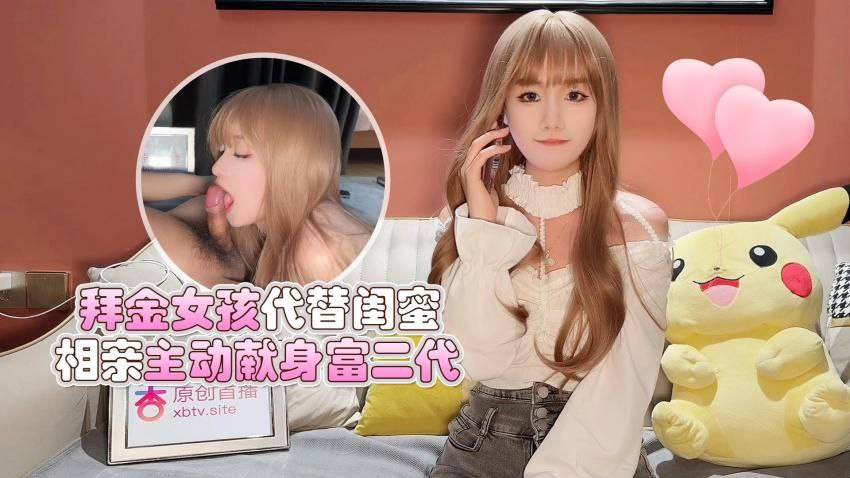 女技师摸硬了让我进去_午夜福利视频电影完整版