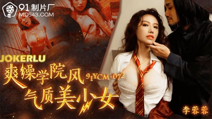 久久香蕉国产线看观看6在线观看_久久香蕉国产线看观看6详情介绍