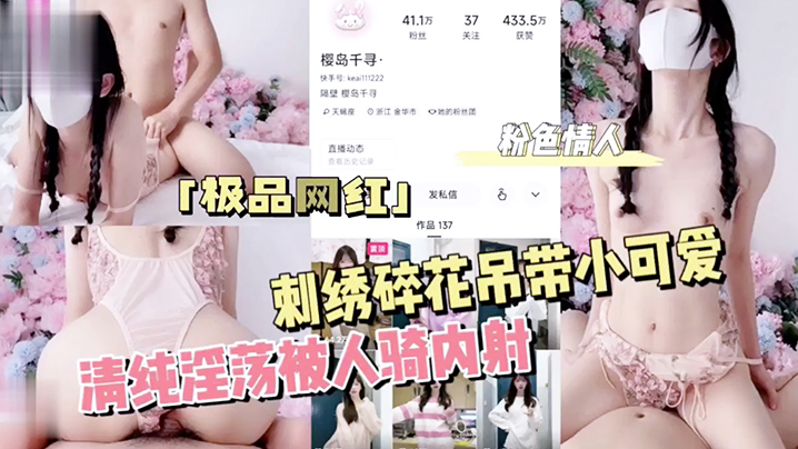 新疆美女性猛交在线观看_新疆美女性猛交详情介绍