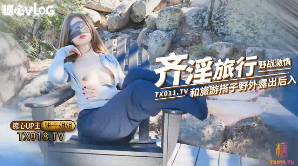 舅妈_TOP最新电影在线观看