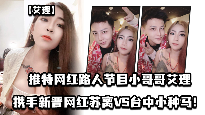 激情人妻交换日韩在线观看_激情人妻交换日韩详情介绍