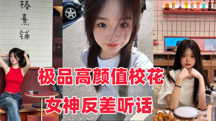 你日她的逼_上玉援交