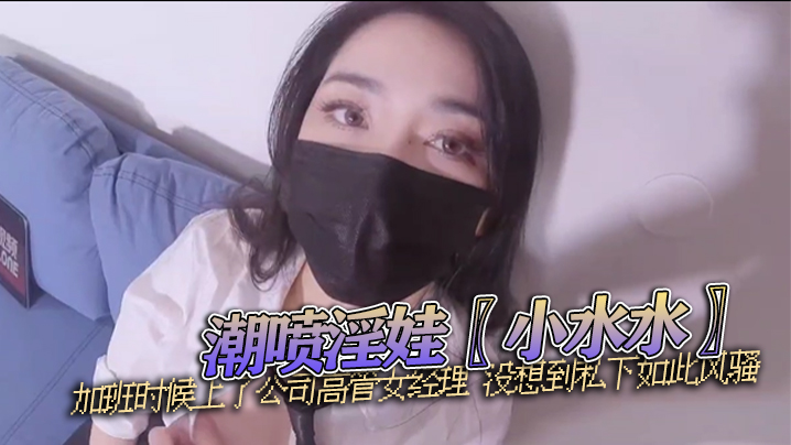 女同精油按摩做爰hd在线观看_女同精油按摩做爰hd详情介绍
