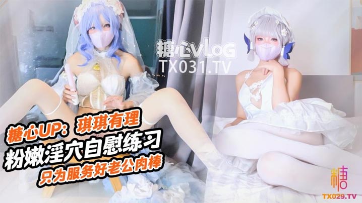 99成人_北原多香子