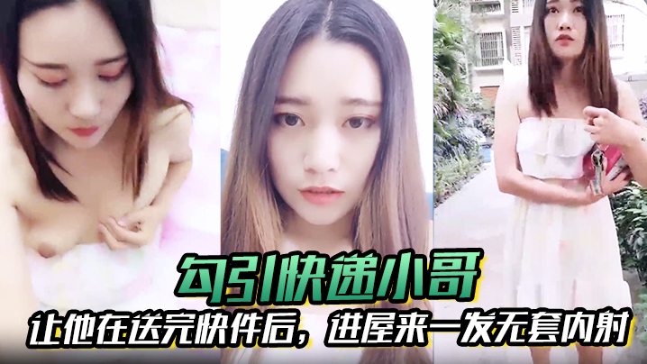 详情介绍动漫免费观看手机在线观看_详情介绍动漫免费观看迅雷下载