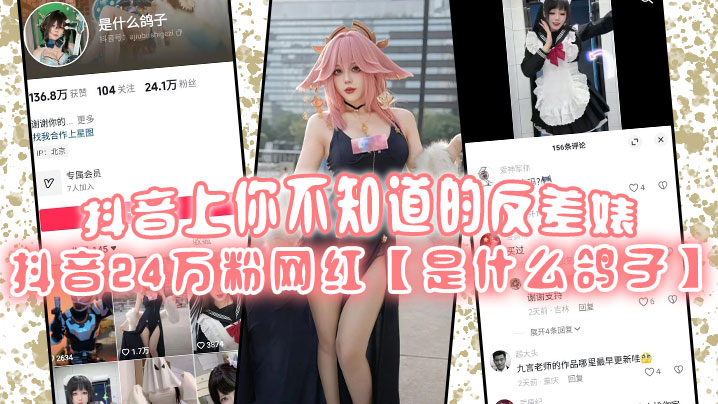 操大白屁股在线观看_操大白屁股详情介绍