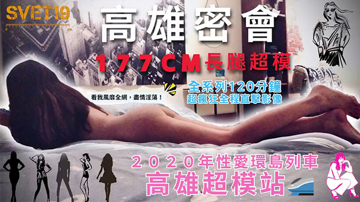 苍井空人妻Hd在线_片花av首页