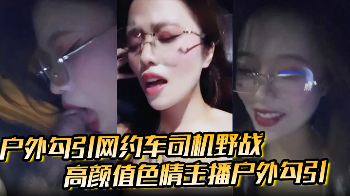 拘束调教_HD版在线手机观看