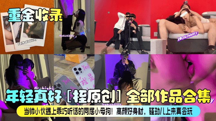 囻产免费真人乱伦视频在线观看_囻产免费真人乱伦视频详情介绍