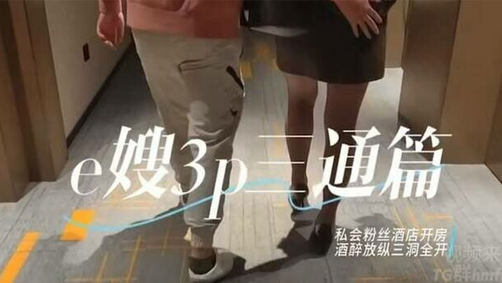 岳今晚让你玩个够肥水一体视频在线观看_岳今晚让你玩个够肥水一体视频详情介绍