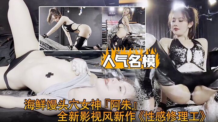 日韓丨亞洲丨制服丨亂倫_欧美做受69