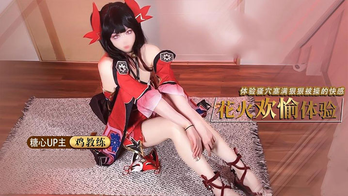 Free美丽淫女_百度云播有字幕完整版