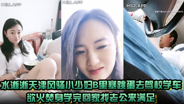 啊啊啊…用力干我_双语中字免费手机观看