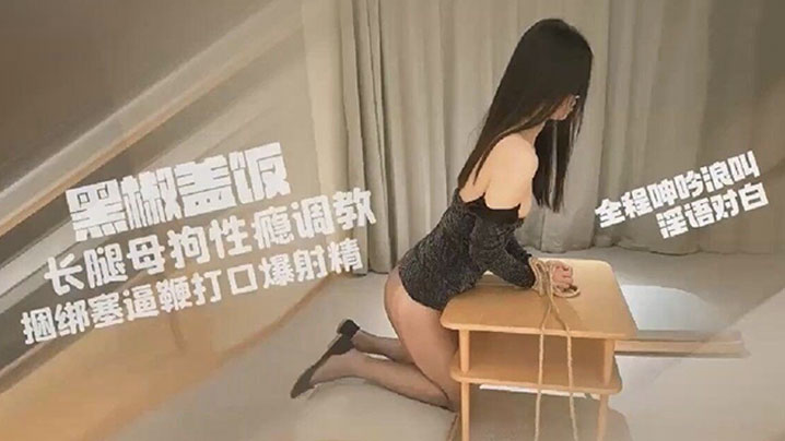 张筱雨下面粉嫩水又多手机在线观看_张筱雨下面粉嫩水又多迅雷下载