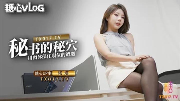 韩国毛片性交片免费观看_无删减高清完整版中英字幕1080