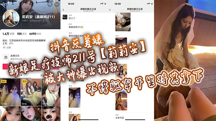 极品嫩模萌琪琪超大尺度视频在线观看_极品嫩模萌琪琪超大尺度视频详情介绍