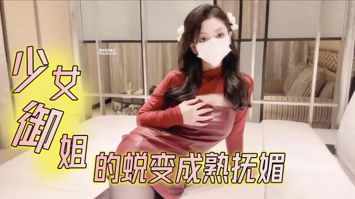 邻居少妇张开腿让我爽在线观看_邻居少妇张开腿让我爽详情介绍